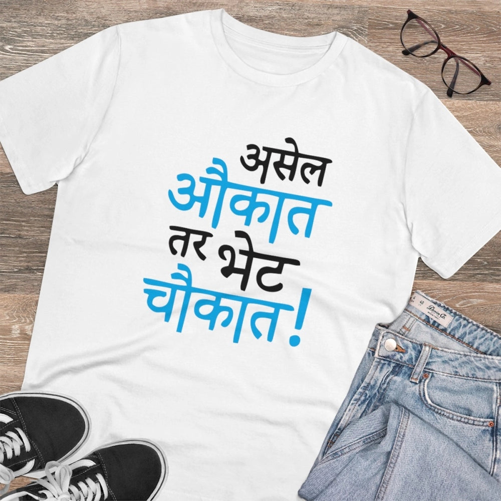HamariDookan Men's PC Cotton Marathi Desing Printed T Shirt (Color: White, Thread Count: 180GSM)