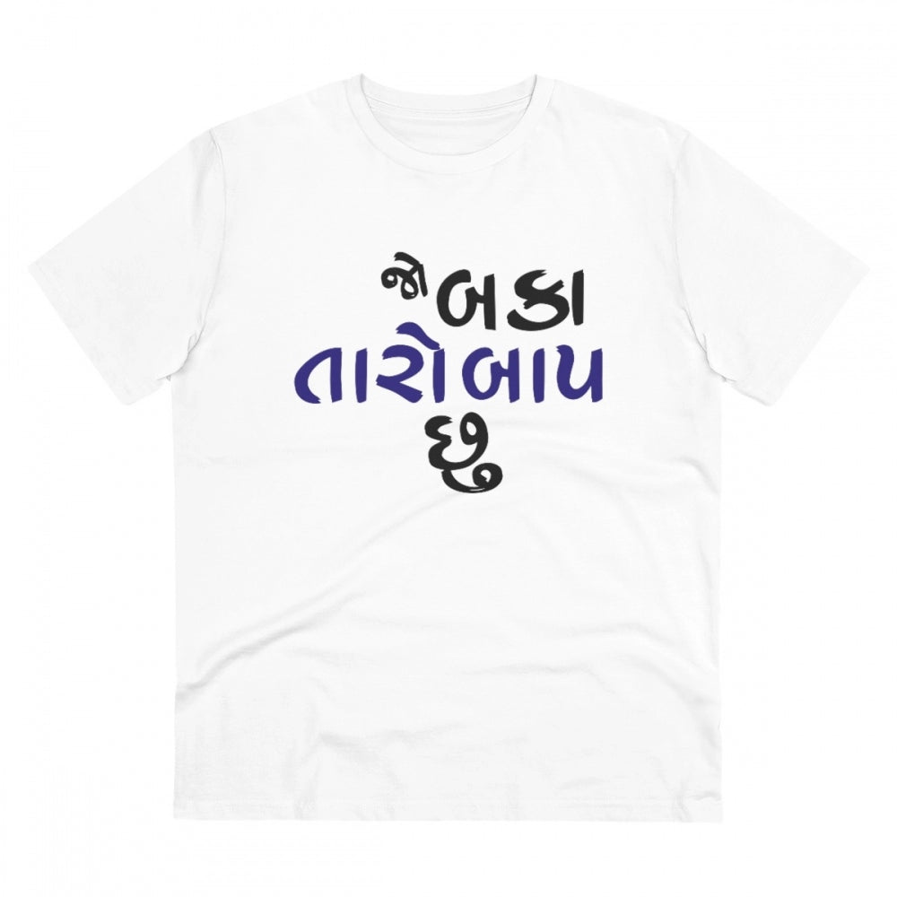 HamariDookan Men's PC Cotton Jo Baka Taro Baap Chu Printed T Shirt (Color: White, Thread Count: 180GSM)