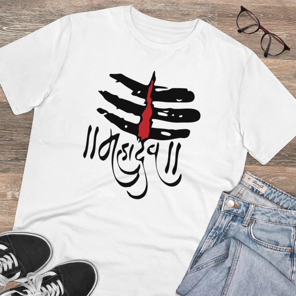HamariDookan Men's PC Cotton Har Har Mahadev Printed T Shirt (Color: White, Thread Count: 180GSM)