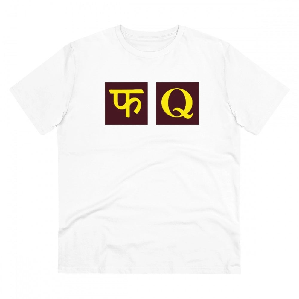HamariDookan Men's PC Cotton Fq Printed T Shirt (Color: White, Thread Count: 180GSM)