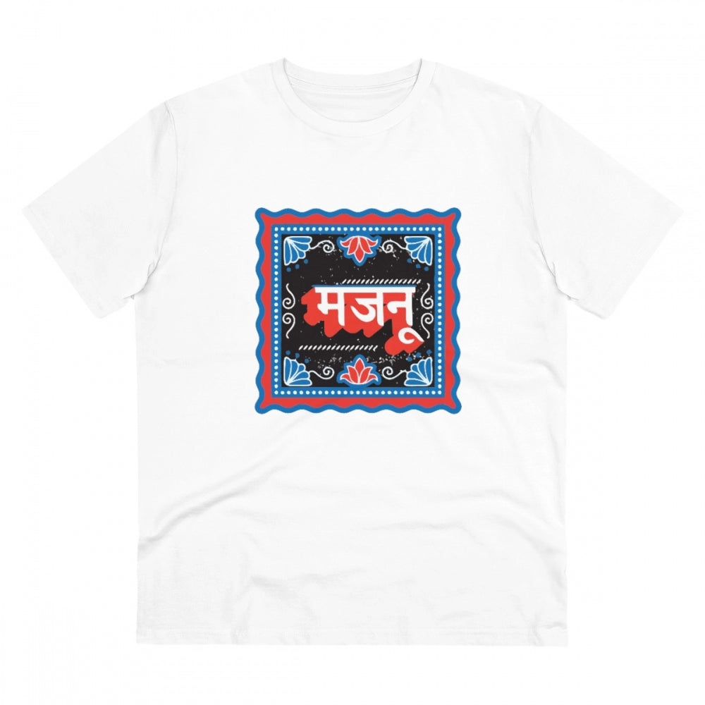 HamariDookan Men's PC Cotton Majanu Printed T Shirt (Color: White, Thread Count: 180GSM)