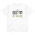 HamariDookan Men's PC Cotton Sarif By Nature Printed T Shirt (Color: White, Thread Count: 180GSM)