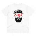 HamariDookan Men's PC Cotton Thakur Printed T Shirt (Color: White, Thread Count: 180GSM)