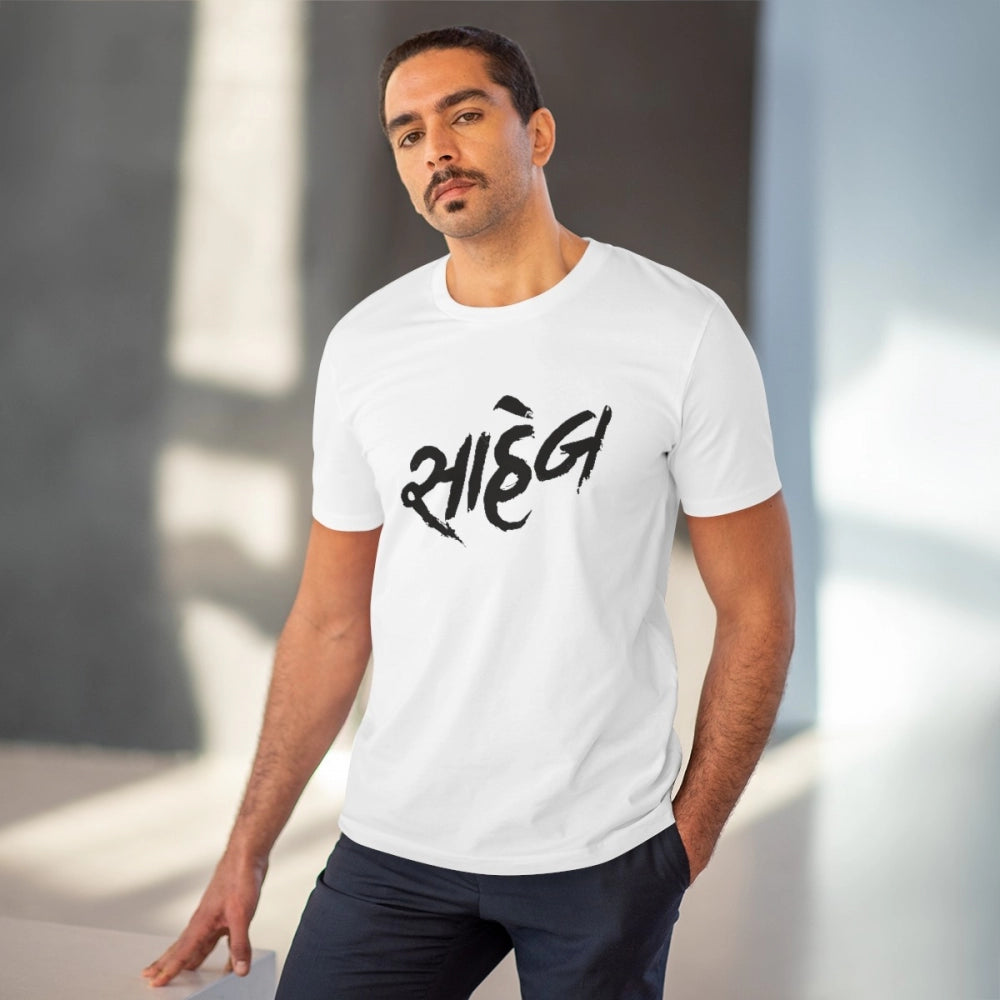 HamariDookan Men's PC Cotton Saheb Printed T Shirt (Color: White, Thread Count: 180GSM)