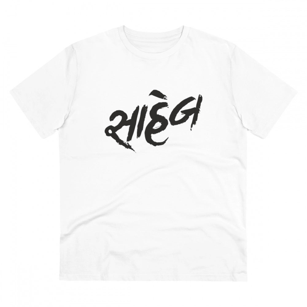 HamariDookan Men's PC Cotton Saheb Printed T Shirt (Color: White, Thread Count: 180GSM)