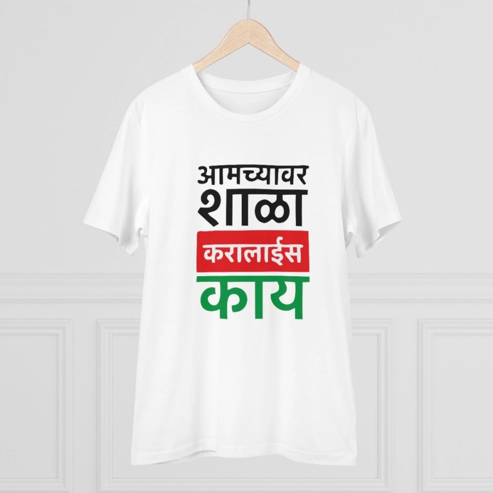 HamariDookan Men's PC Cotton Marathi Desing Printed T Shirt (Color: White, Thread Count: 180GSM)