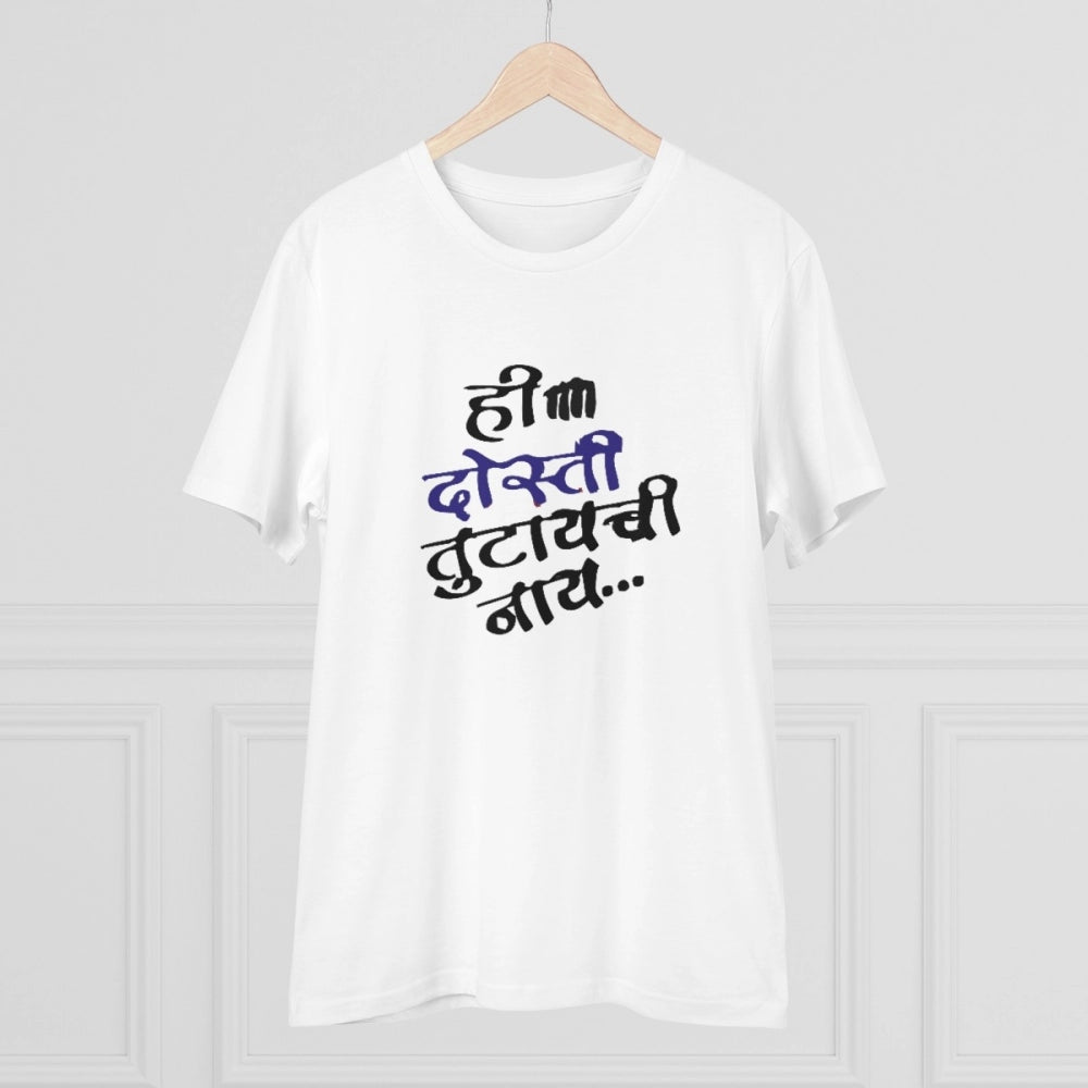 HamariDookan Men's PC Cotton Marathi Desing Printed T Shirt (Color: White, Thread Count: 180GSM)