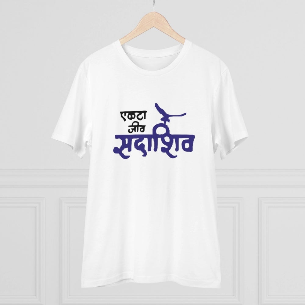 HamariDookan Men's PC Cotton Marathi Desing Printed T Shirt (Color: White, Thread Count: 180GSM)