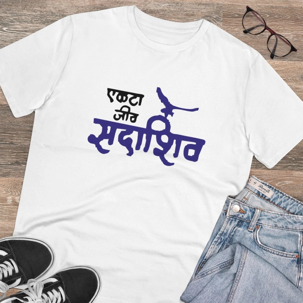 HamariDookan Men's PC Cotton Marathi Desing Printed T Shirt (Color: White, Thread Count: 180GSM)