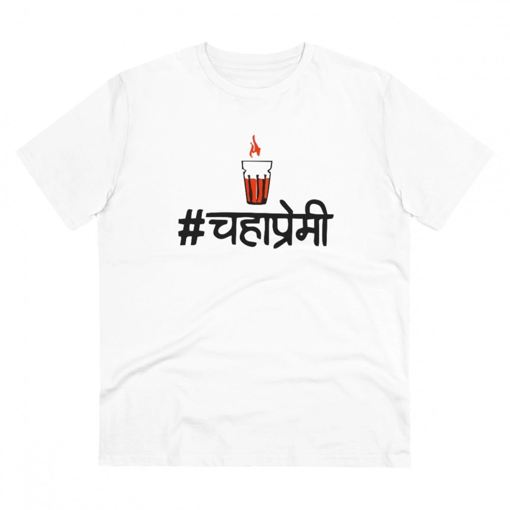 HamariDookan Men's PC Cotton Marathi Desing Printed T Shirt (Color: White, Thread Count: 180GSM)