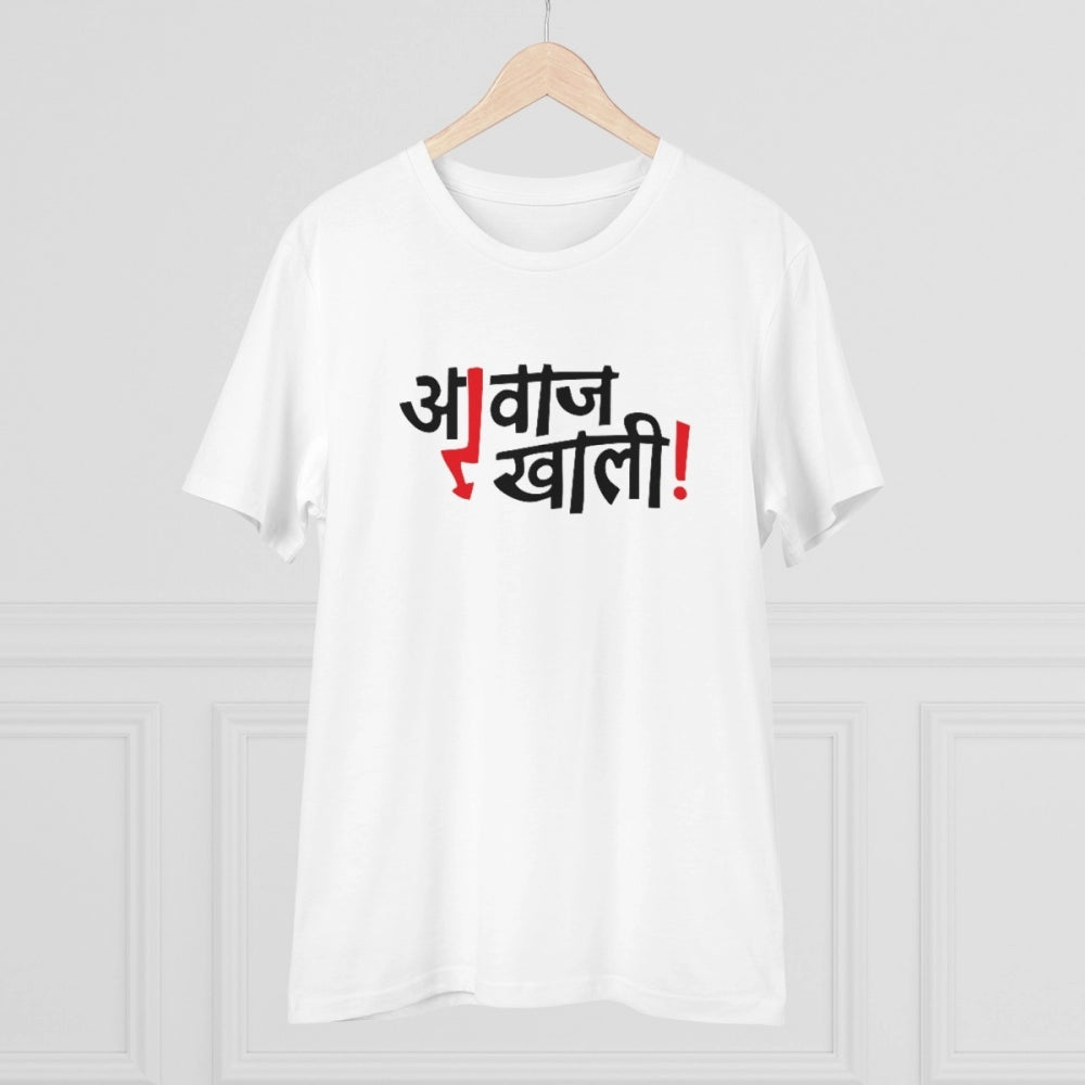 HamariDookan Men's PC Cotton Marathi Desing Printed T Shirt (Color: White, Thread Count: 180GSM)