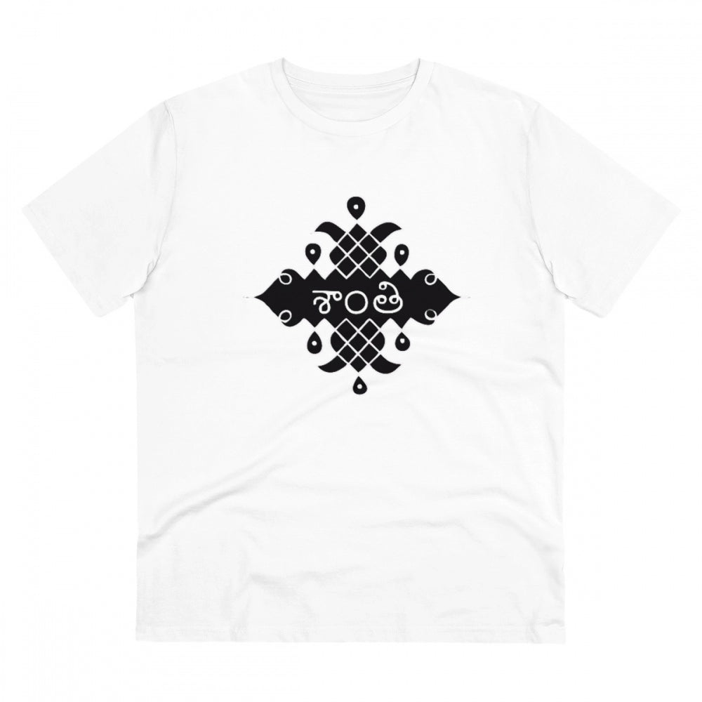 HamariDookan Men's PC Cotton Telugu Desing Printed T Shirt (Color: White, Thread Count: 180GSM)