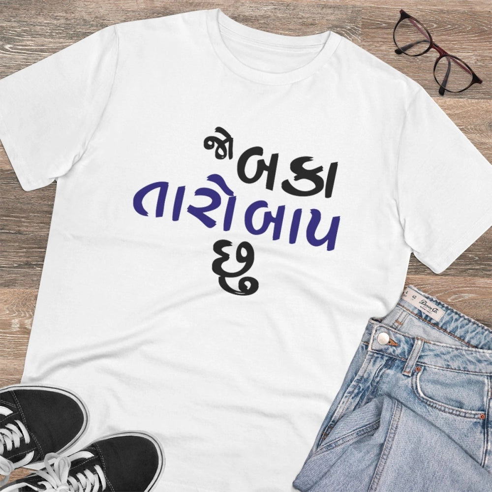 HamariDookan Men's PC Cotton Jo Baka Taro Baap Chu Printed T Shirt (Color: White, Thread Count: 180GSM)