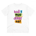 HamariDookan Men's PC Cotton Bulati Hai Magar Jane Ka Nahi Printed T Shirt (Color: White, Thread Count: 180GSM)
