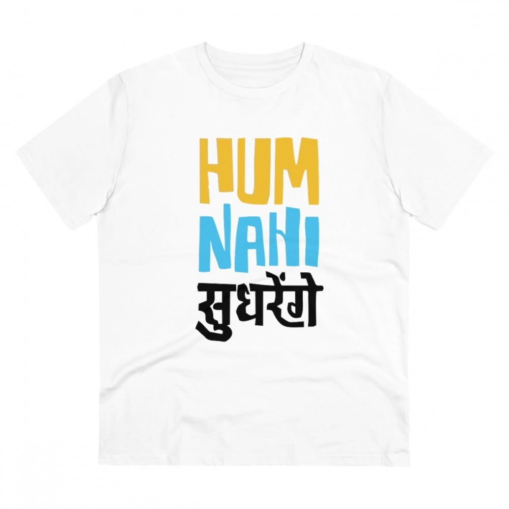 HamariDookan Men's PC Cotton Hum Nahi Sudhrege Printed T Shirt (Color: White, Thread Count: 180GSM)