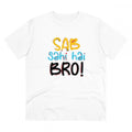 HamariDookan Men's PC Cotton Sab Sahi Hai Bro Printed T Shirt (Color: White, Thread Count: 180GSM)