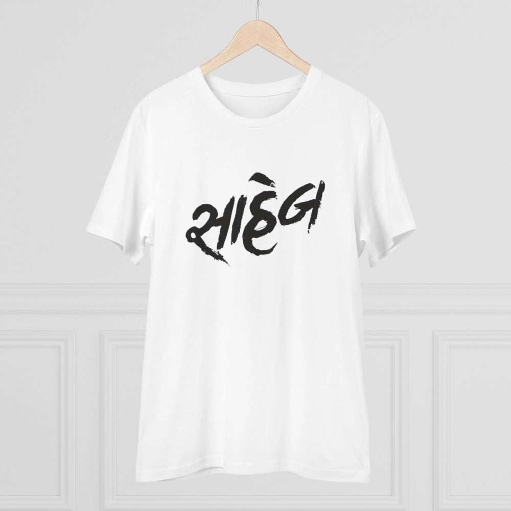 HamariDookan Men's PC Cotton Saheb Printed T Shirt (Color: White, Thread Count: 180GSM)