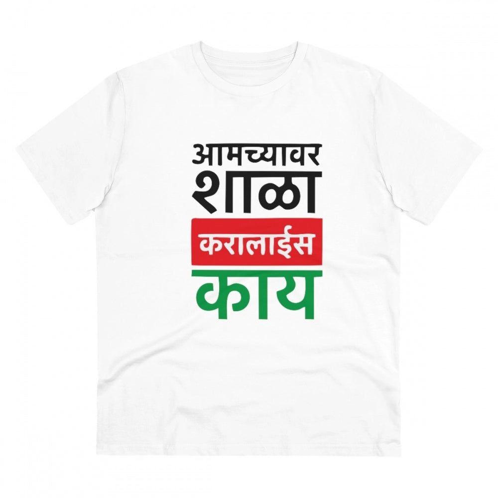 HamariDookan Men's PC Cotton Marathi Desing Printed T Shirt (Color: White, Thread Count: 180GSM)