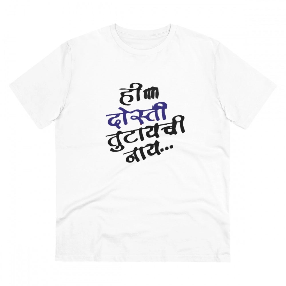 HamariDookan Men's PC Cotton Marathi Desing Printed T Shirt (Color: White, Thread Count: 180GSM)