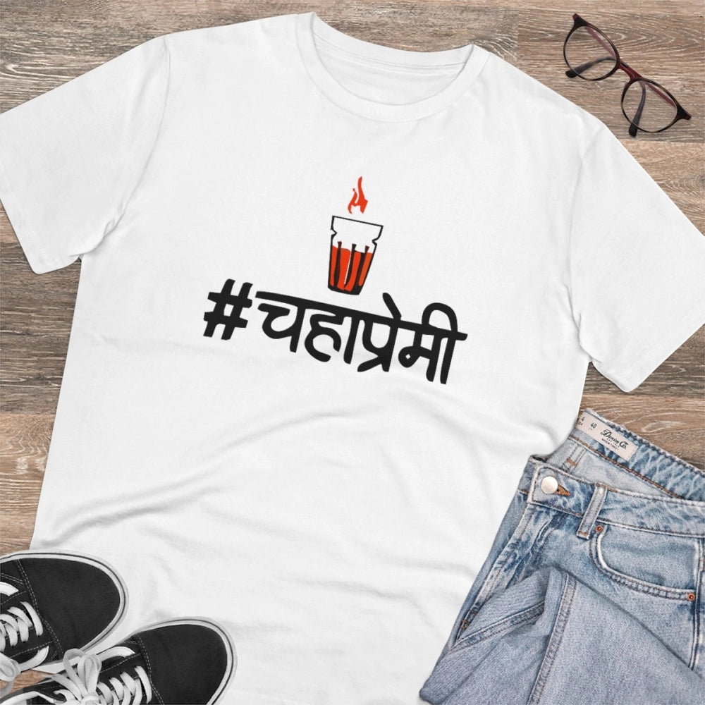 HamariDookan Men's PC Cotton Marathi Desing Printed T Shirt (Color: White, Thread Count: 180GSM)