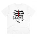 HamariDookan Men's PC Cotton Har Har Mahadev Printed T Shirt (Color: White, Thread Count: 180GSM)