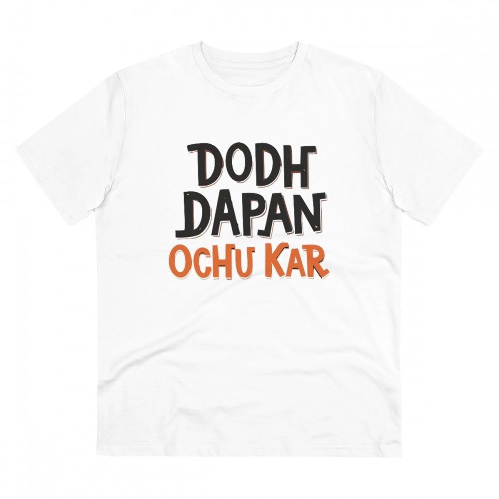 HamariDookan Men's PC Cotton Dodh Dapan Ochu Kar Printed T Shirt (Color: White, Thread Count: 180GSM)