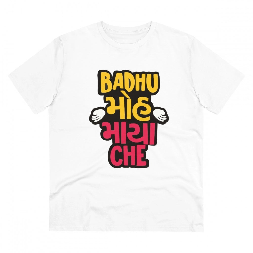 HamariDookan Men's PC Cotton Badhu Moh Maya Che Printed T Shirt (Color: White, Thread Count: 180GSM)
