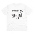 HamariDookan Men's PC Cotton Mammy No Kanudo Printed T Shirt (Color: White, Thread Count: 180GSM)