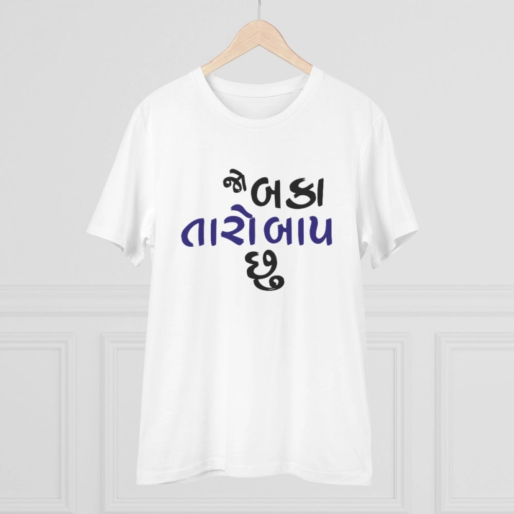 HamariDookan Men's PC Cotton Jo Baka Taro Baap Chu Printed T Shirt (Color: White, Thread Count: 180GSM)