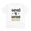 HamariDookan Men's PC Cotton Aapne J Aapna Boss Printed T Shirt (Color: White, Thread Count: 180GSM)