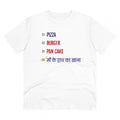 HamariDookan Men's PC Cotton Pizza Burger Pan Cake Maa Ke Hath Ka Khana Printed T Shirt (Color: White, Thread Count: 180GSM)
