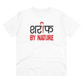 HamariDookan Men's PC Cotton Sarif By Nature Printed T Shirt (Color: White, Thread Count: 180GSM)