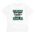 HamariDookan Men's PC Cotton Tention Lene Ka Nahi Dene Ka Printed T Shirt (Color: White, Thread Count: 180GSM)