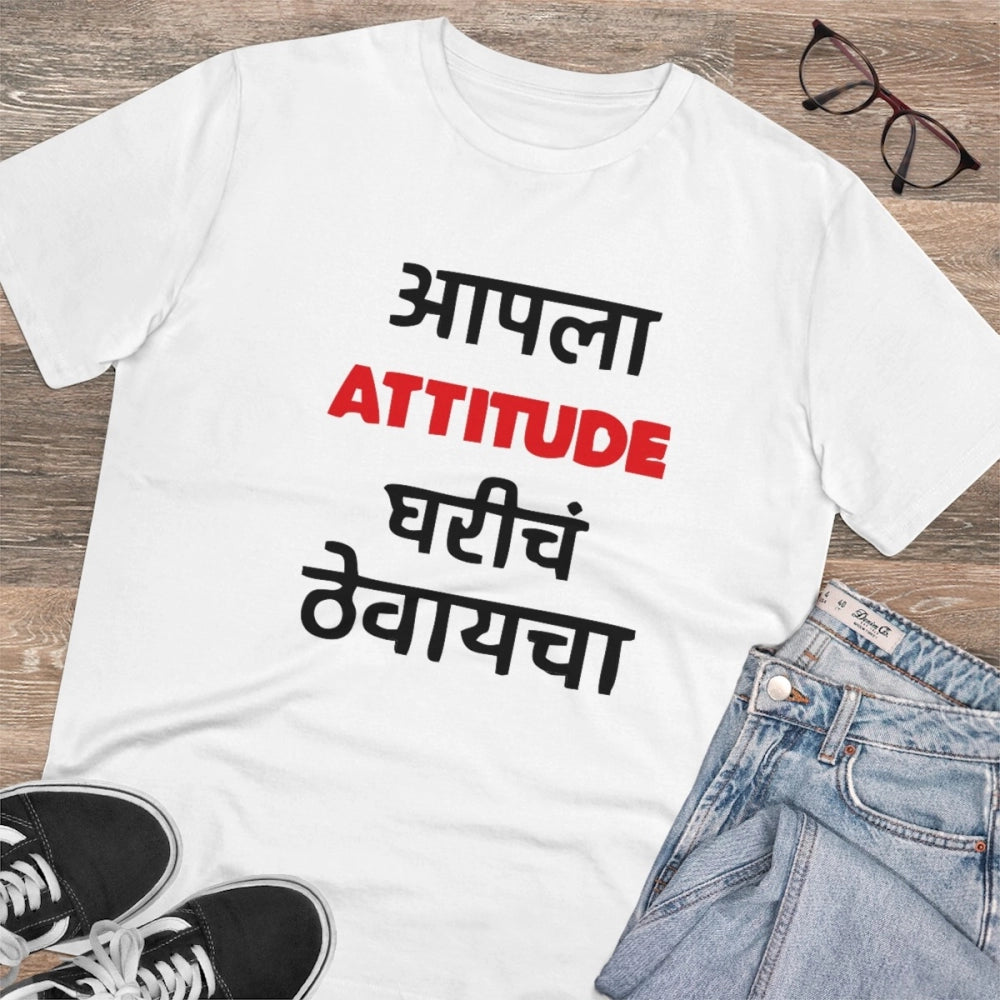 HamariDookan Men's PC Cotton Marathi Desing Printed T Shirt (Color: White, Thread Count: 180GSM)