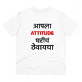 HamariDookan Men's PC Cotton Marathi Desing Printed T Shirt (Color: White, Thread Count: 180GSM)