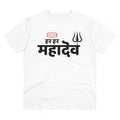 HamariDookan Men's PC Cotton Har Har Mahadev Printed T Shirt (Color: White, Thread Count: 180GSM)