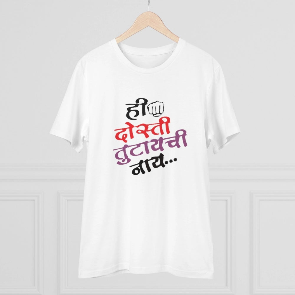 HamariDookan Men's PC Cotton Marathi Desing Printed T Shirt (Color: White, Thread Count: 180GSM)