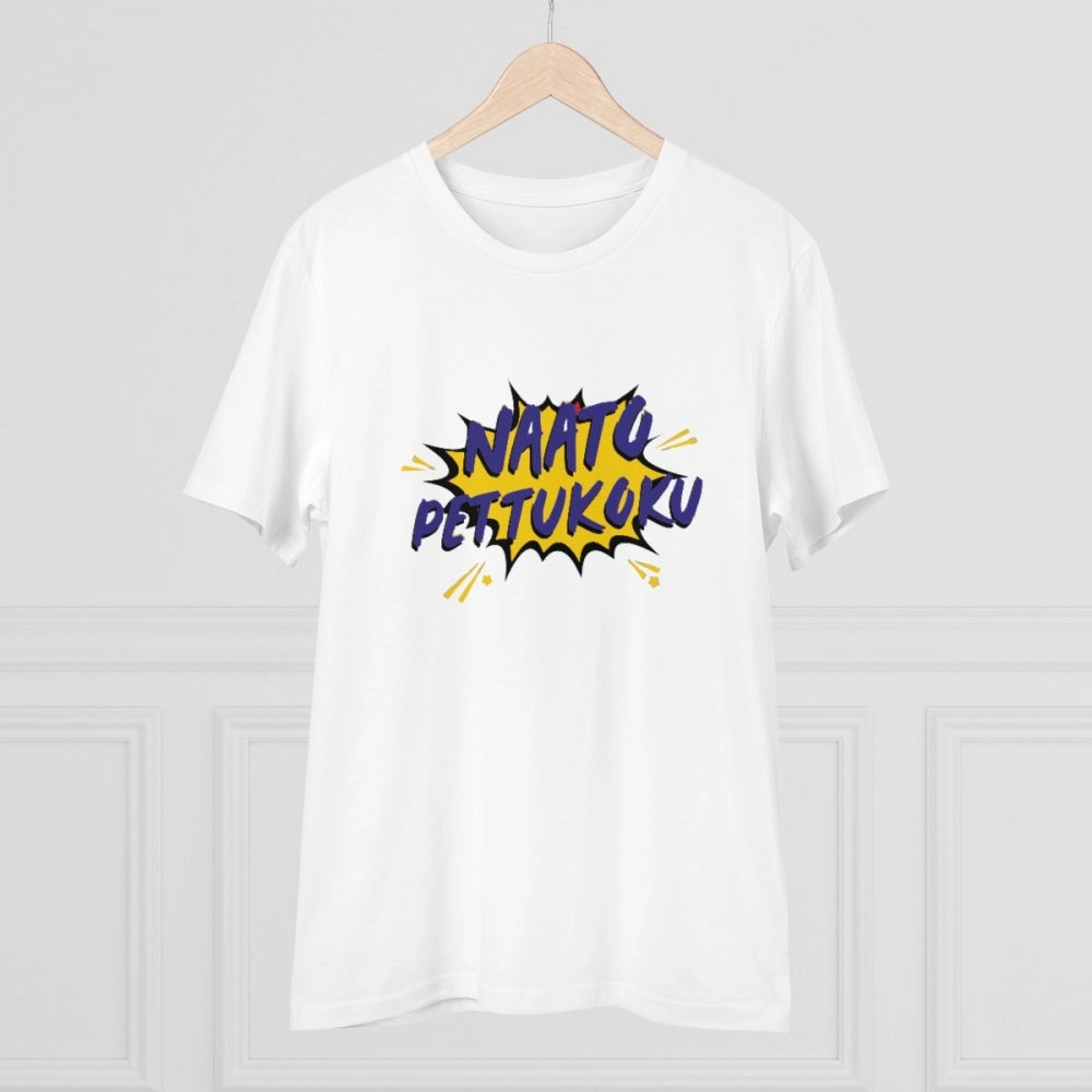 HamariDookan Men's PC Cotton Telugu Desing Printed T Shirt (Color: White, Thread Count: 180GSM)