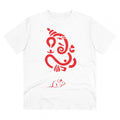 HamariDookan Men's PC Cotton Ganesh Printed T Shirt (Color: White, Thread Count: 180GSM)